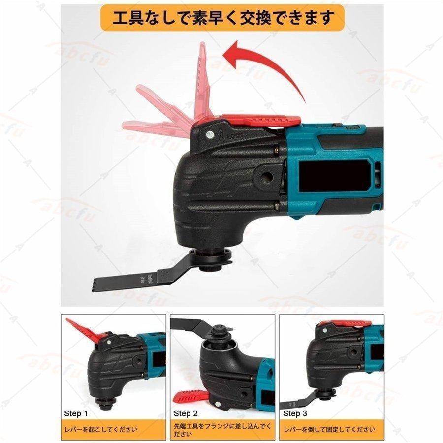 マルチツール 充電式 コードレス 電動トリマーソーリ マキタ 18V マルチツール 充電式 コードレス 電動トリマーソーリ マキタ 18V