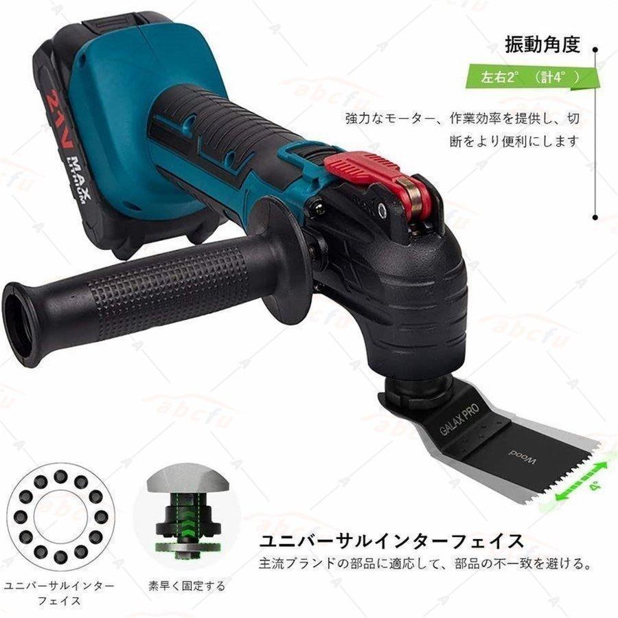 マルチツール 充電式 コードレス 電動トリマーソーリ マキタ 18V マルチツール 充電式 コードレス 電動トリマーソーリ マキタ 18V