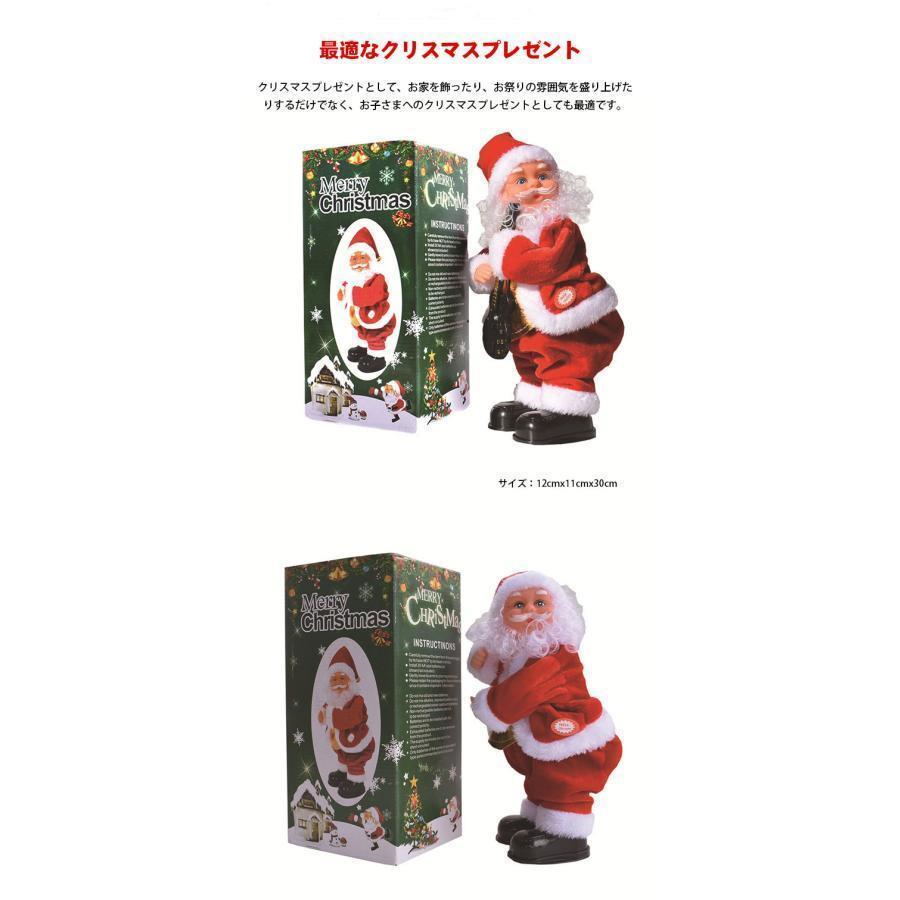 電動サンタクロース クリスマス 人形 ダンシングサンタ 3タイプ 電動サンタクロース クリスマス 人形 ダンシングサンタ 3タイプ