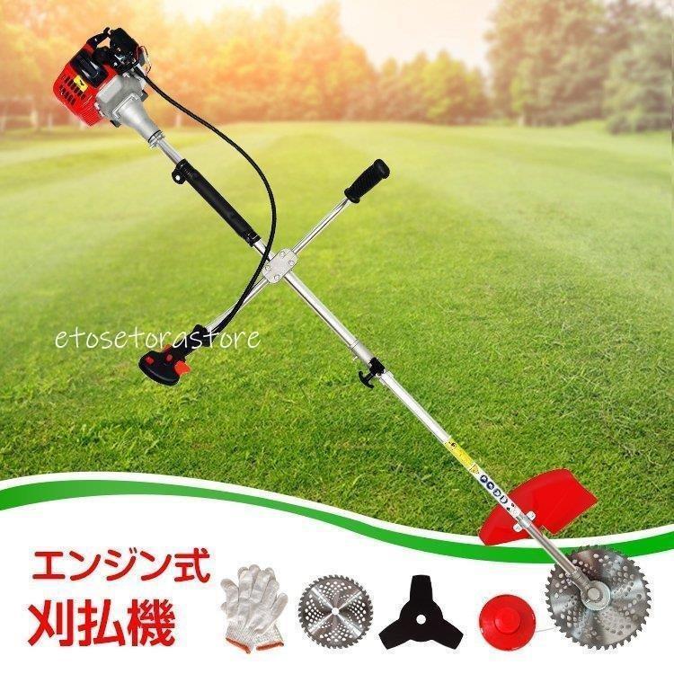 草刈機 刈払機 刃 エンジン 26cc 芝刈り機 2サイクル 2分割式 