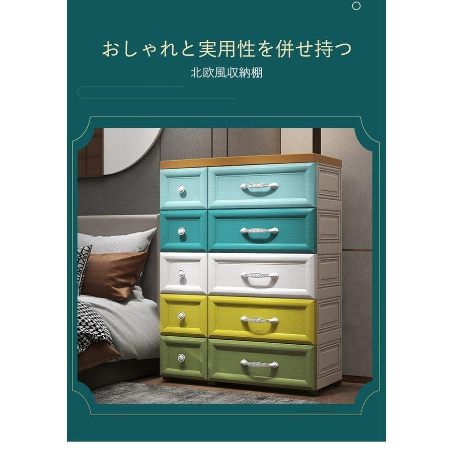 チェスト 衣装ケース 5段 洋服タンス 収納ボックス 北欧風 収納 チェスト 衣装ケース 5段 洋服タンス 収納ボックス 北欧風 収納