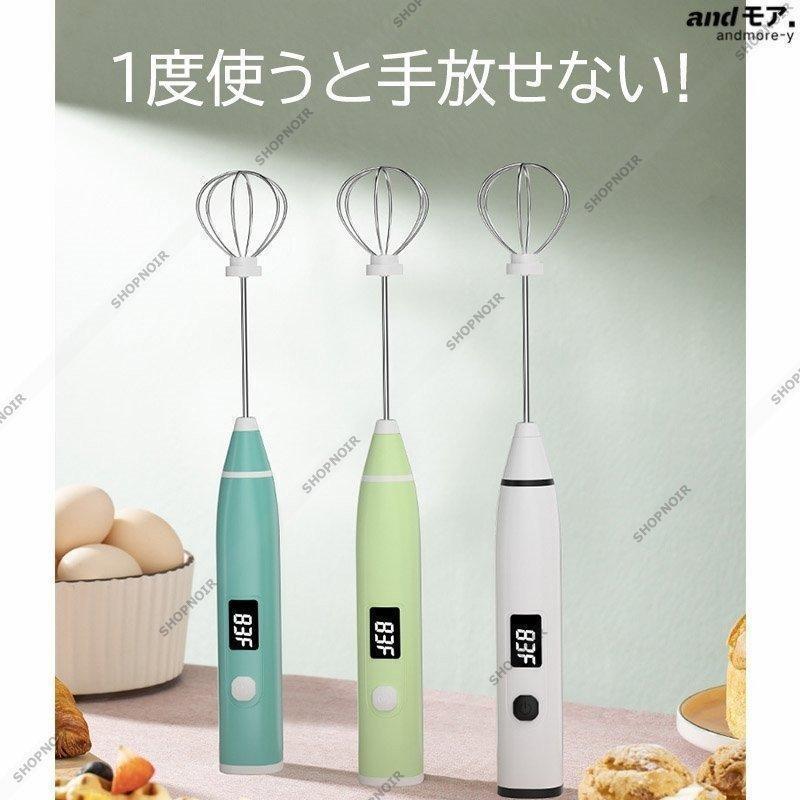 ハンドミキサー 泡立て器 電動 生クリーム ンディミキサー ハンドミキサー 泡立て器 電動 生クリーム ンディミキサー