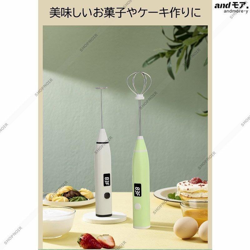 ハンドミキサー 泡立て器 電動 生クリーム ンディミキサー ハンドミキサー 泡立て器 電動 生クリーム ンディミキサー