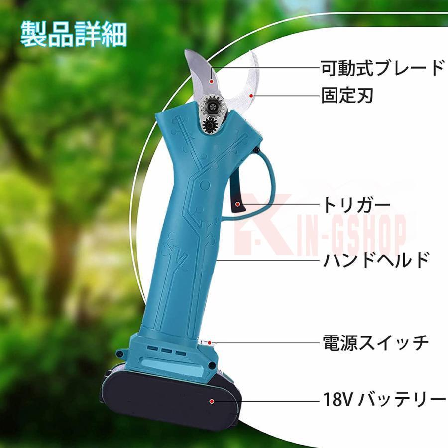 電動 剪定ばさみ 剪定バサミ 充電式 コードレス マキタ 18V 電動 剪定ばさみ 剪定バサミ 充電式 コードレス マキタ 18V