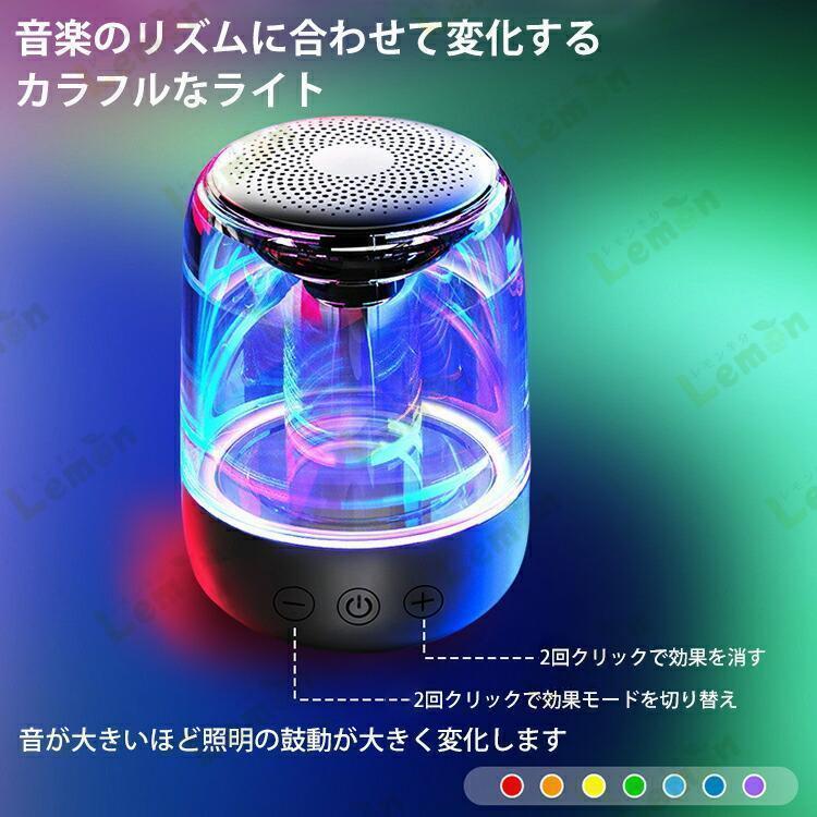 光る スピーカー bluetooth 高音質 ワイヤレス 車載 置き型 光る スピーカー bluetooth 高音質 ワイヤレス 車載 置き型