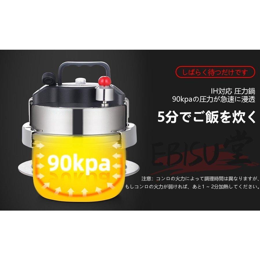 圧力鍋 1.6L IH対応 あつりょく鍋 3層底 小さい 家庭用 炊飯鍋 圧力鍋 1.6L IH対応 あつりょく鍋 3層底 小さい 家庭用 炊飯鍋