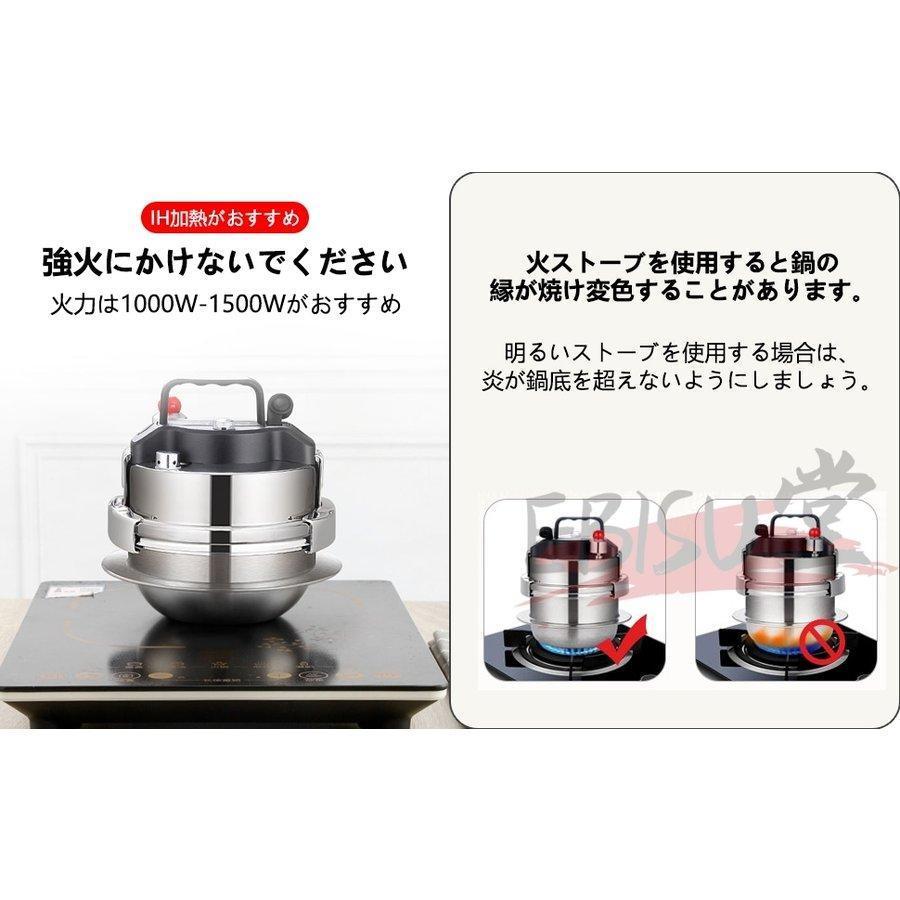 圧力鍋 1.6L IH対応 あつりょく鍋 3層底 小さい 家庭用 炊飯鍋 圧力鍋 1.6L IH対応 あつりょく鍋 3層底 小さい 家庭用 炊飯鍋