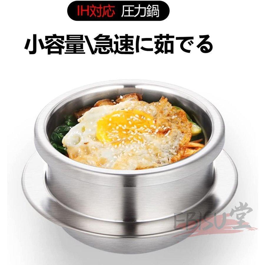 圧力鍋 1.6L IH対応 あつりょく鍋 3層底 小さい 家庭用 炊飯鍋 圧力鍋 1.6L IH対応 あつりょく鍋 3層底 小さい 家庭用 炊飯鍋