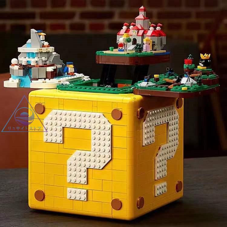 レゴ スーパーマリオ64 互換 レゴ71395 ハテナブロック 互換品 おもちゃ 玩具 ブロック ギフト プレゼント｜gogomaxshop｜02