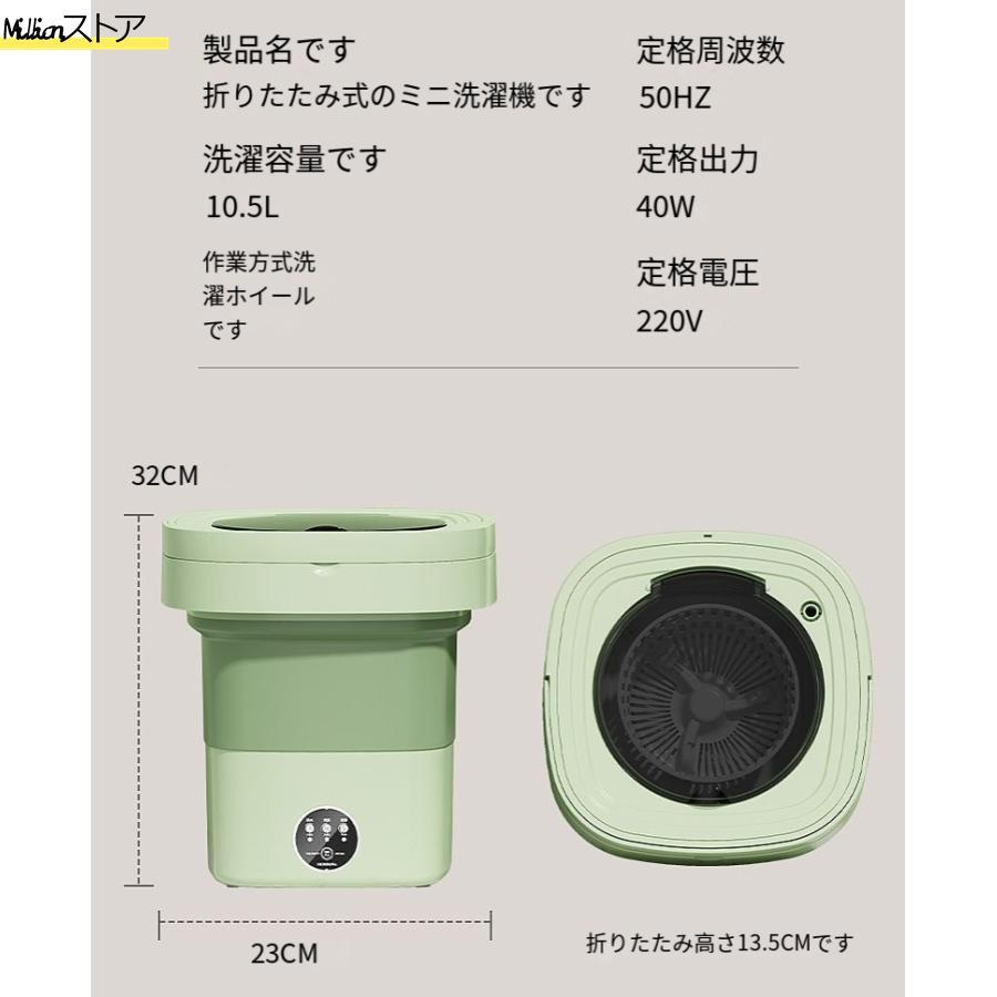 折り畳み洗濯機 電動 ミニ洗濯機 6L 8L 11L 三つサイズ選べる 折り畳み洗濯機 電動 ミニ洗濯機 6L 8L 11L 三つサイズ選べる