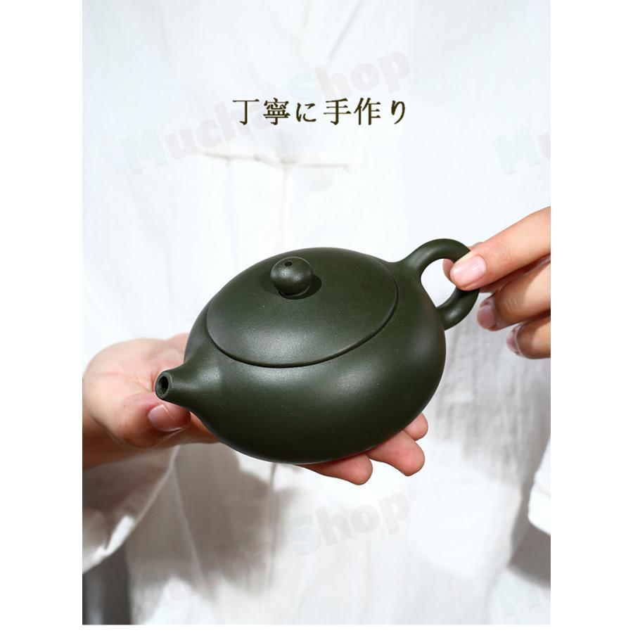 中国茶器・茶壺 扁西施緑泥壺 王先生(濃紫茶)190ml(宜興紫砂 中国茶器・茶壺 扁西施緑泥壺 王先生(濃紫茶)190ml(宜興紫砂