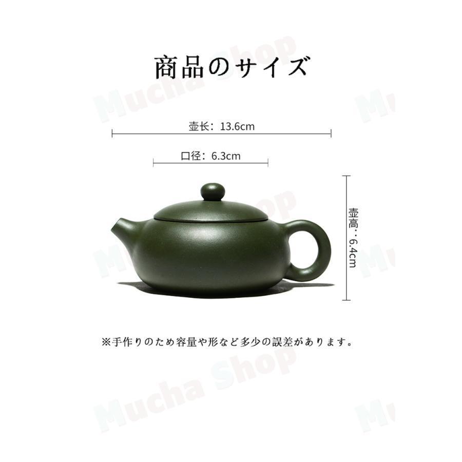 中国茶器・茶壺 扁西施緑泥壺 王先生(濃紫茶)190ml(宜興紫砂 中国茶器・茶壺 扁西施緑泥壺 王先生(濃紫茶)190ml(宜興紫砂