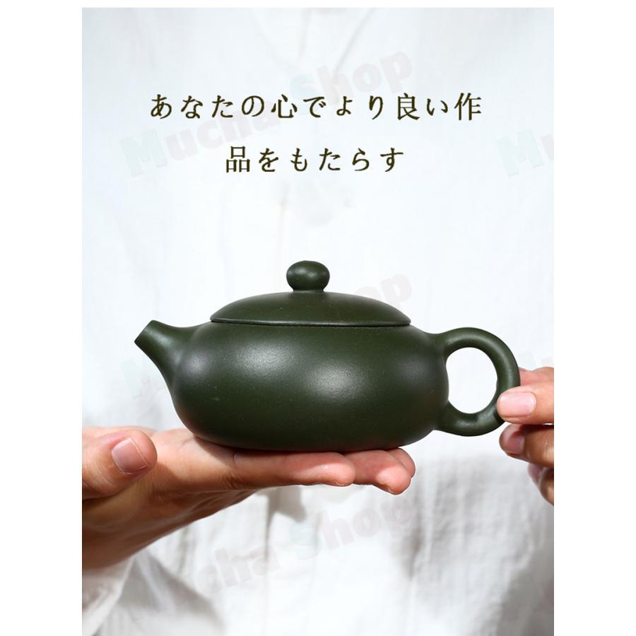 中国茶器・茶壺 扁西施緑泥壺 王先生(濃紫茶)190ml(宜興紫砂 中国茶器・茶壺 扁西施緑泥壺 王先生(濃紫茶)190ml(宜興紫砂