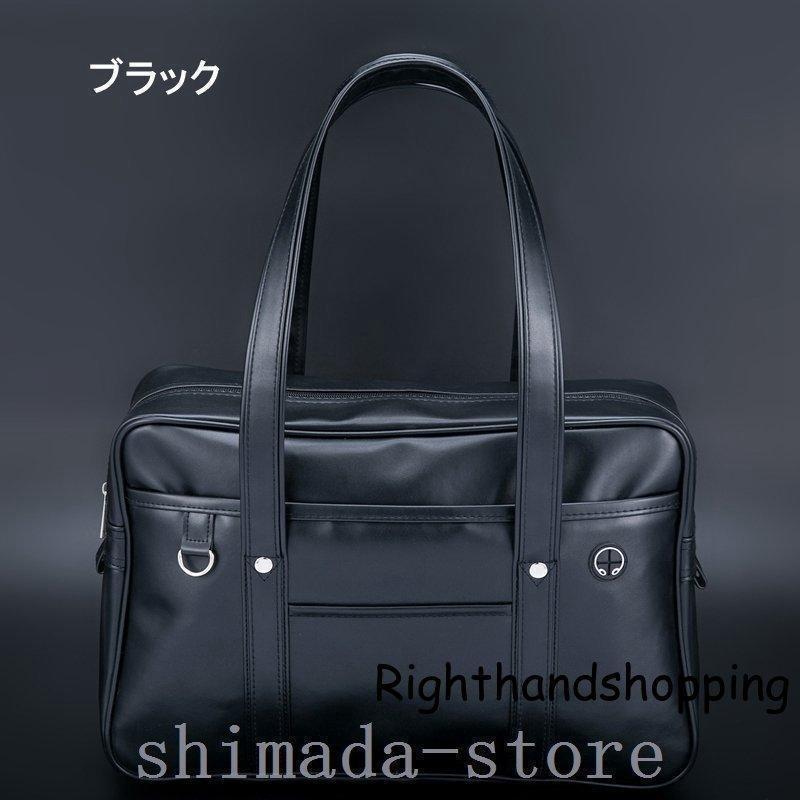 スクールバック 黒 革 楽天市場】イーストボーイ スクールバッグ 合皮 スクール バッグ