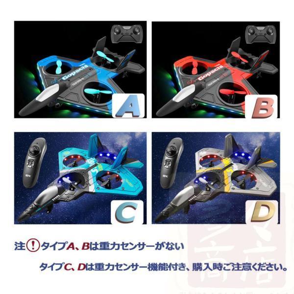 ラジコン 飛行機 グライダー おもちゃ 初心者向け 飛行時間20分 ラジコン 飛行機 グライダー おもちゃ 初心者向け 飛行時間20分