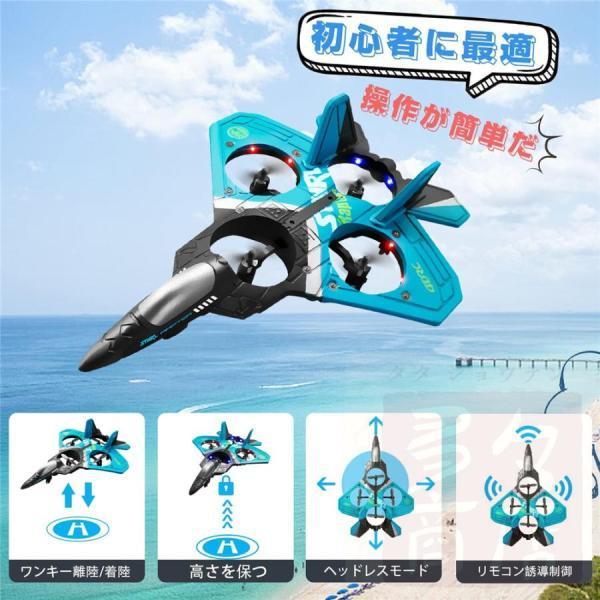 ラジコン 飛行機 グライダー おもちゃ 初心者向け 飛行時間20分 ラジコン 飛行機 グライダー おもちゃ 初心者向け 飛行時間20分
