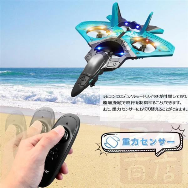 ラジコン 飛行機 グライダー おもちゃ 初心者向け 飛行時間20分 ラジコン 飛行機 グライダー おもちゃ 初心者向け 飛行時間20分
