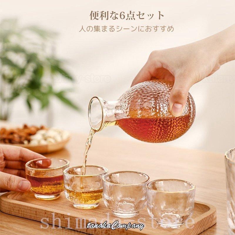 冷酒器 6点セット ガラス 酒器セット 耐熱 熱燗 冷酒グラス 保温 徳利 杯 おちょこ 日本酒 焼酎 家飲み ぐいのみ 父の日 両親 ギフト プレゼント 記念日｜gogomaxshop｜08