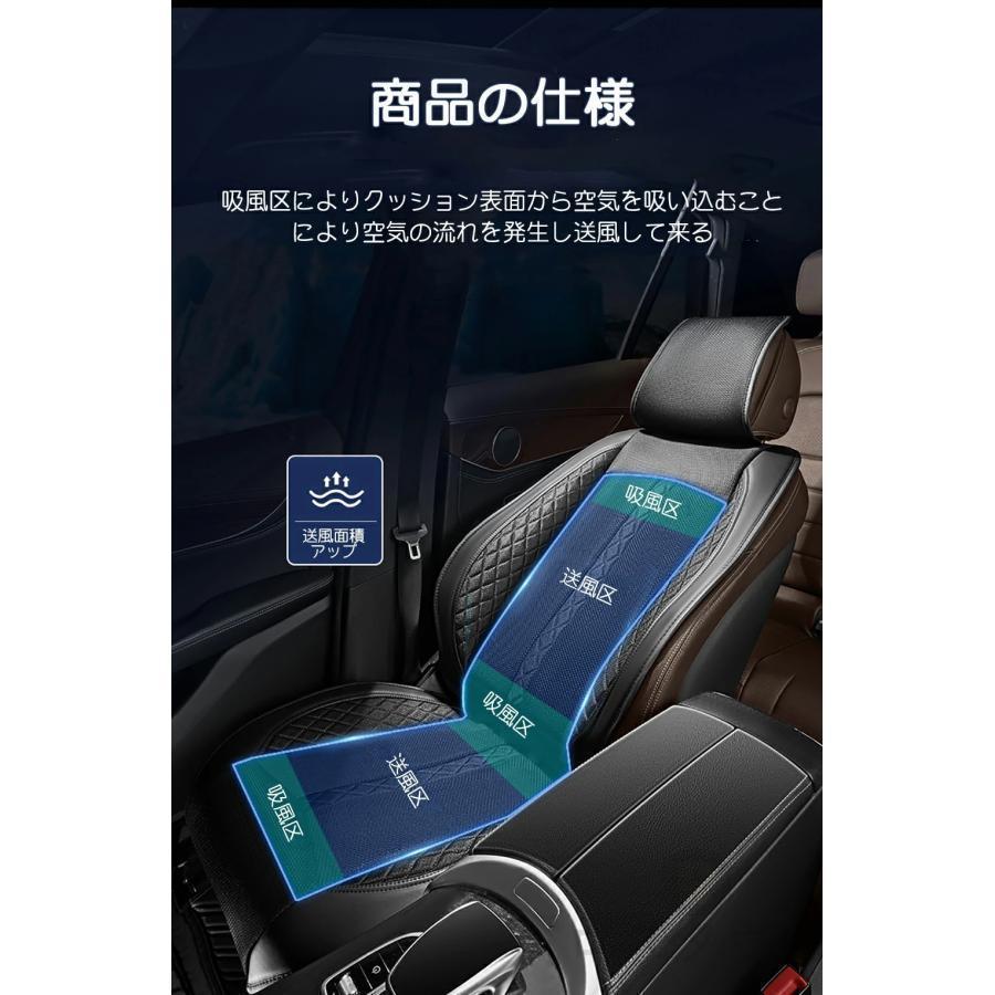 シートクーラー クールシート 車 usb シートカバー 送風冷風 24枚ファン 3段階調節 蒸れ防止 自動起動 12V 通気性 暑さ対策 カーシート用品 取付簡単｜gogomaxshop｜12