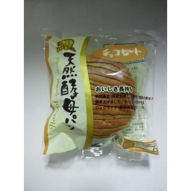 デイプラス 天然酵母パン チョコレート : お菓子の日本堂 - 通販