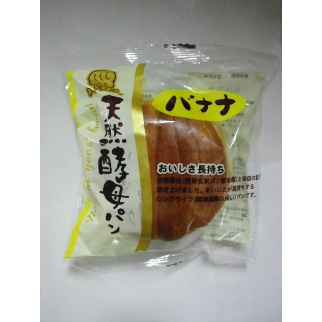デイプラス 天然酵母パン バナナ Tp お菓子の日本堂 通販 Yahoo ショッピング