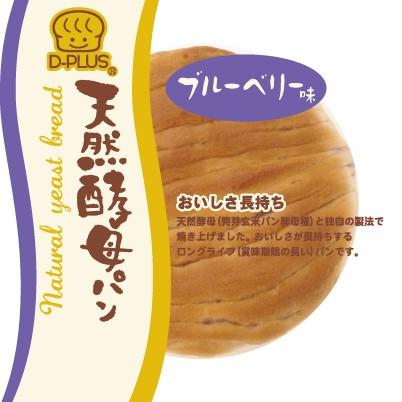 デイプラス 天然酵母パン ブルーベリー味 : お菓子の日本堂 - 通販