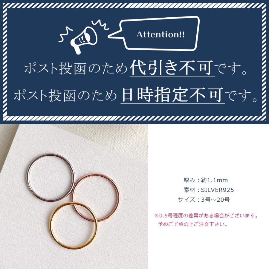 3号〜20号 シルバー925 シンプル極細リング ピンクゴールド 指輪