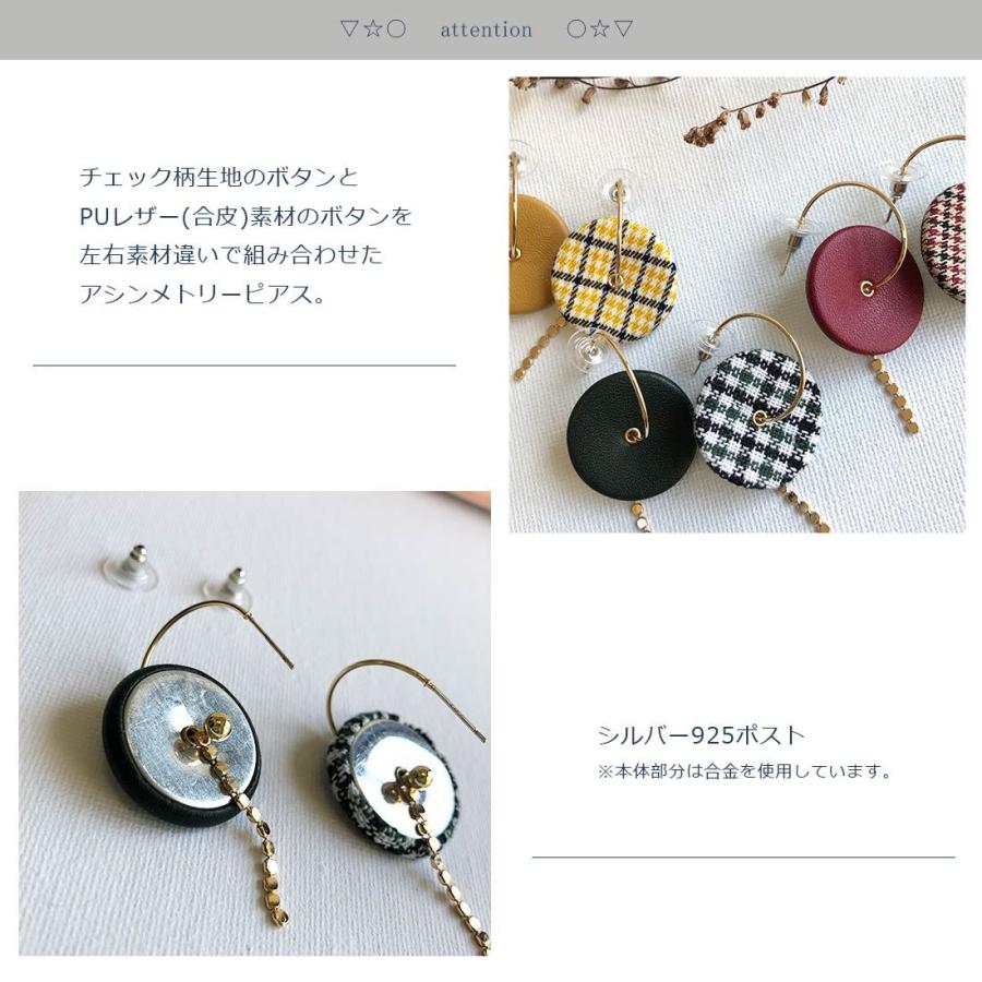 シルバー925ポスト アシンメトリー カラーボタン＆チェーン ハーフ 