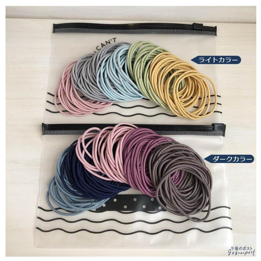 専用ポーチ付き ヘアゴム95本入 り 5色ミックス ひよこポーチ ブ 