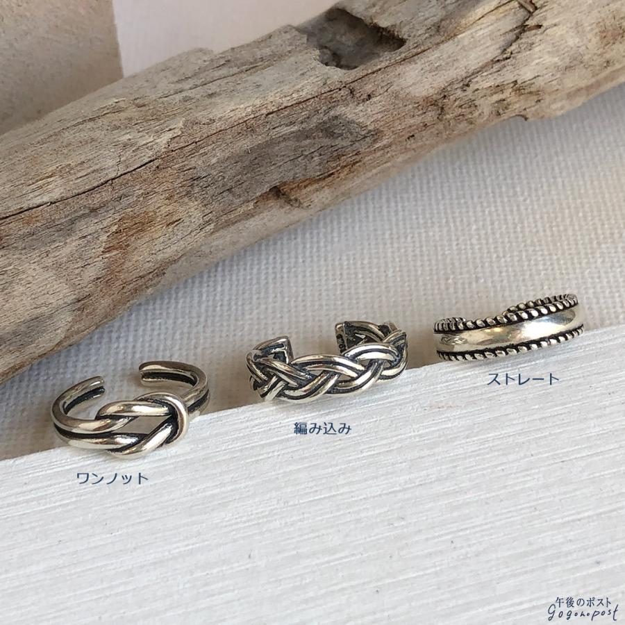 シルバー925 デザインピンキーリング フリーサイズ ワンノット