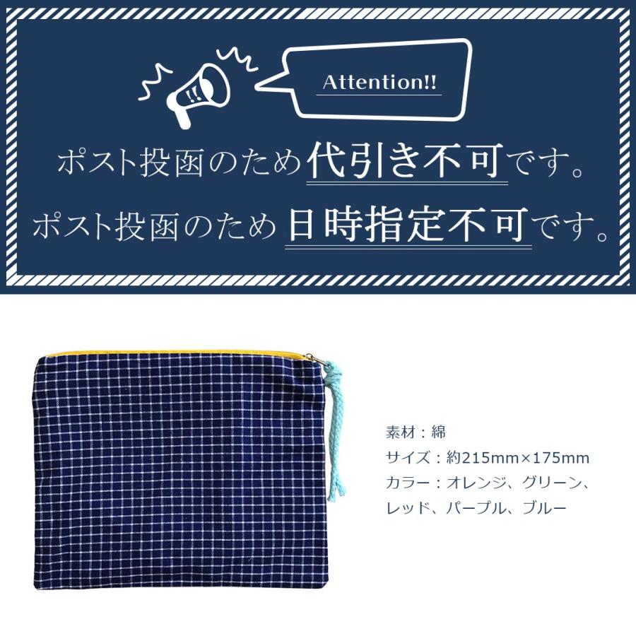 チェック柄 化粧ポーチ ギンガムチェック カラフル 小物入れ