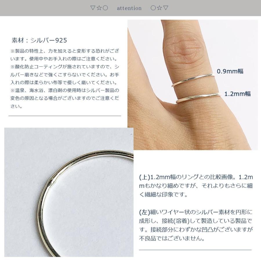 シルバー925 極細幅シルバーリング 0.9mm 1mmシンプル 細目 細め