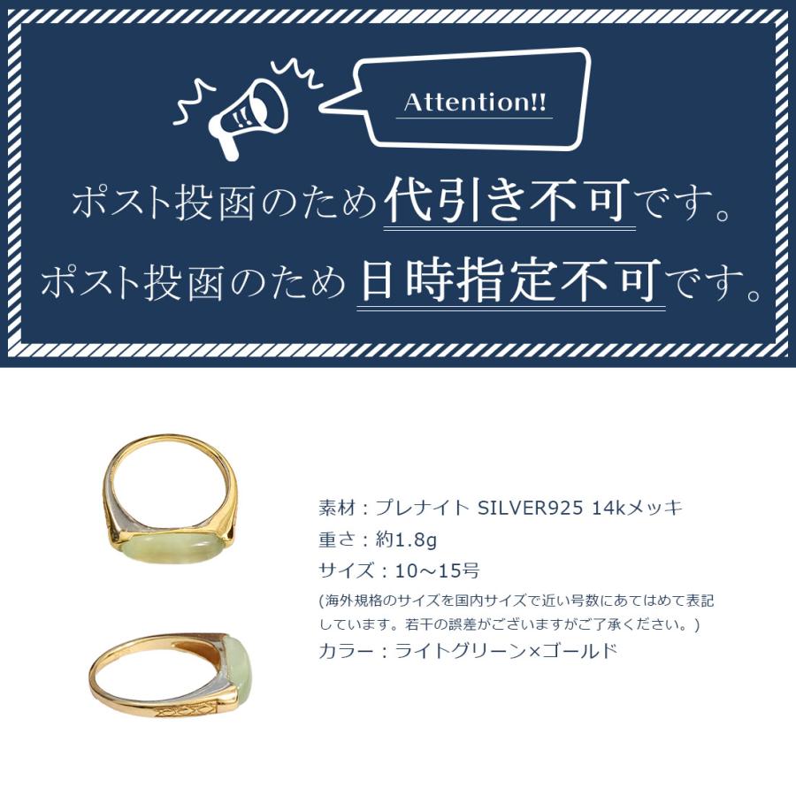 14kゴールドメッキ シルバー925素材 プレナイト 葡萄石のゴールド 