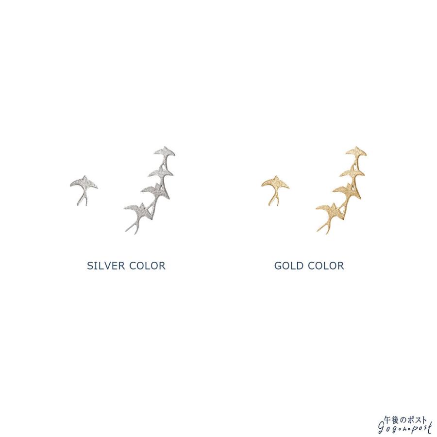 シルバー925 アシンメトリースワロウテイルピアス 鳥のピアス 燕ピアス