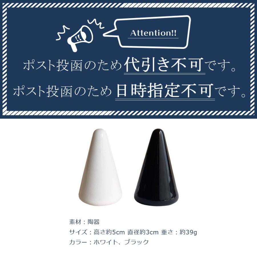 無地ホワイト ブラック 陶器のリングスタンド リング立て 指輪立て