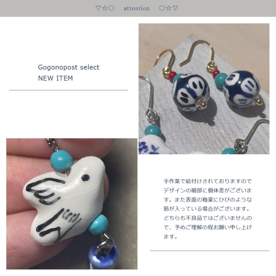 陶器のゆらゆらピアス 白地に藍色 揺れるピアス ホワイト 和風 : 午後