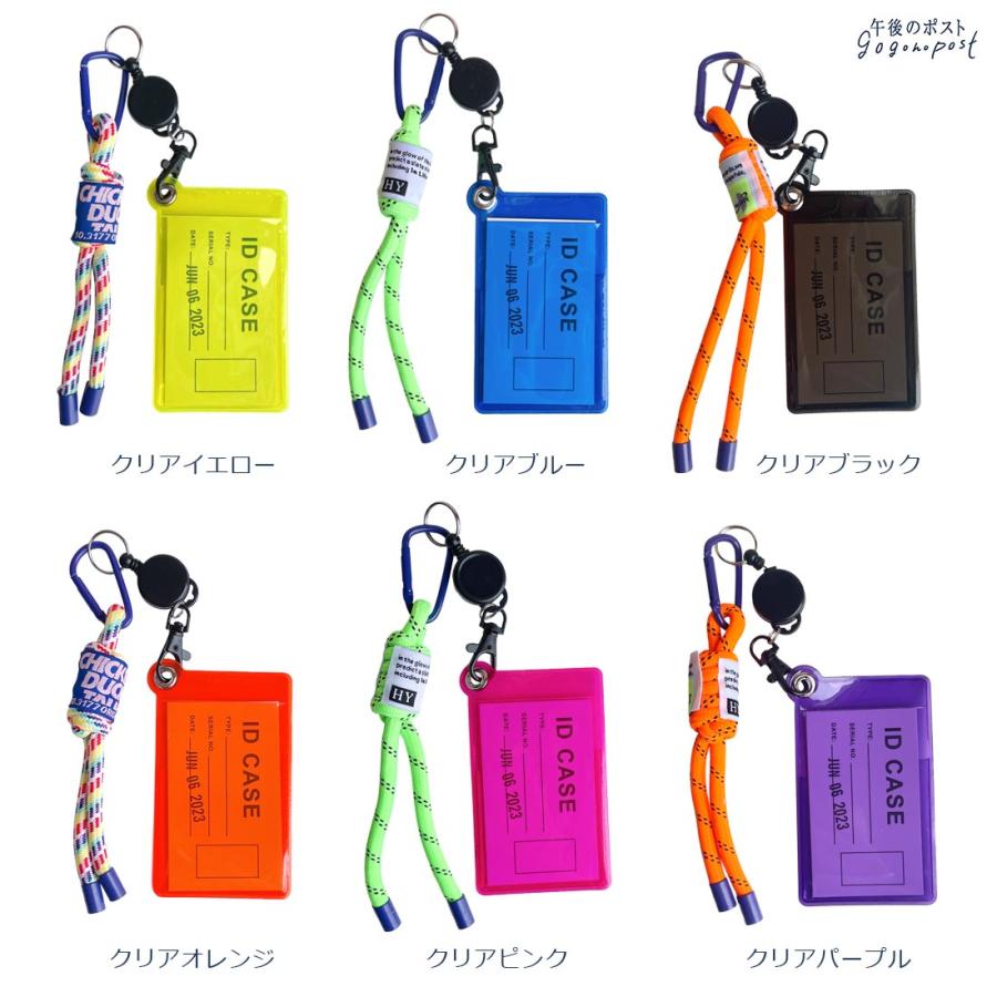 リール付きスケルトンパスケース パラコードストラップ 定期入れ