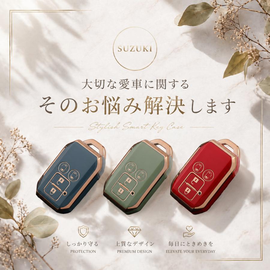 スズキ（SUZUKI） スマートキーケース キーケース キーカバー