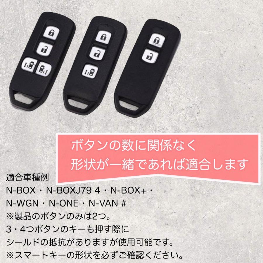 ホンダ キーケース  スマートキーケース N-BOX N-ONE N-WGN N-ワゴン キーカバー NBOXカスタム N-VAN JF1 JF2 JF3 JF4｜gogoshop0501｜12