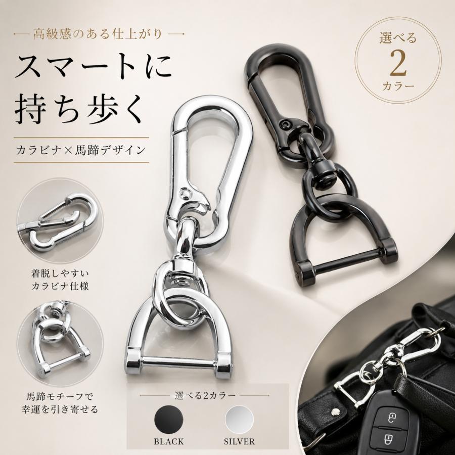 キーホルダー メンズ カラビナ スマートキー おしゃれ キーリング 金具