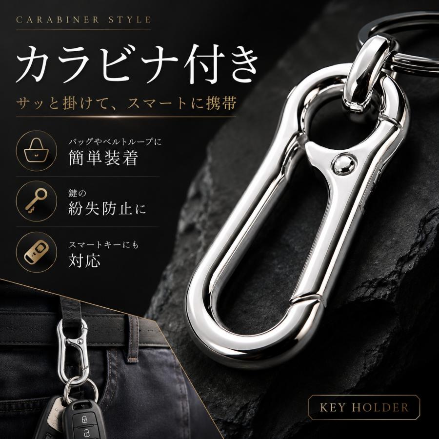 キーホルダー メンズ カラビナ スマートキー おしゃれ キーリング 金具