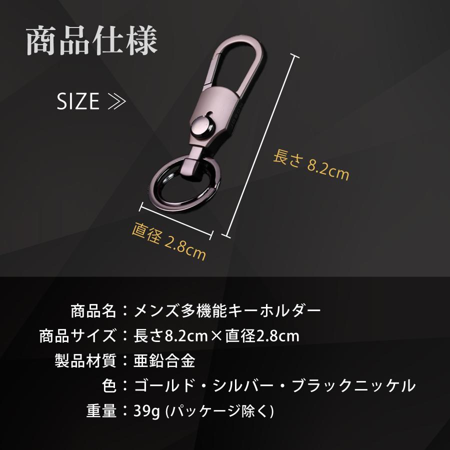 キーホルダー メンズ カラビナ スマートキー 金具 おしゃれ 車 キーリング ダブルフック 鍵｜gogoshop0501｜10