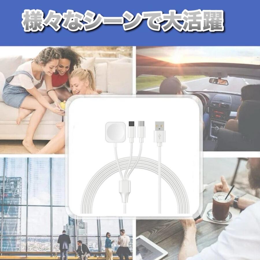 Apple Watch 充電器 アップルウォッチ iPhone 充電ケーブル 3in1 タイプCケーブル type-c iPad 高速 ワイヤレス充電器｜gogoshop0501｜07