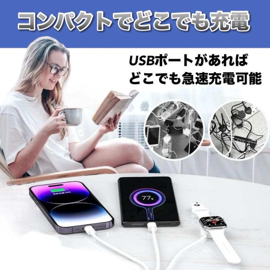 アップルウォッチ 充電器 Apple Watch iPhone 充電ケーブル 3in1 