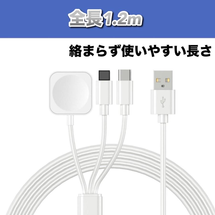 Apple Watch アップルウォッチ 充電器 iPhone 充電ケーブル 3in1