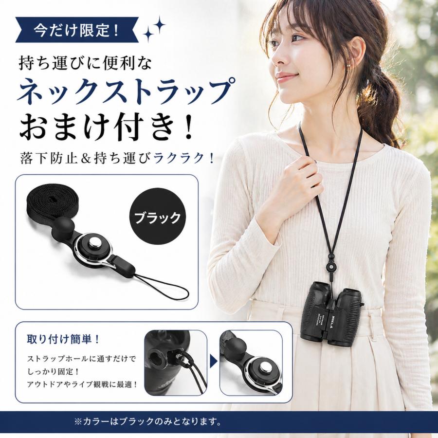 双眼鏡 コンサート ライブ用 オートフォーカス 10倍 軽量 ピント調整