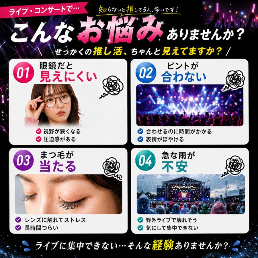 双眼鏡 コンサート ライブ用 オートフォーカス 10倍 軽量 ピント調整