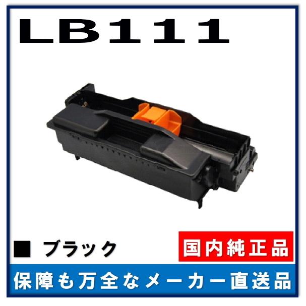 富士通 LB111 ドラム 純正品 ドラムカートリッジ メーカー直送 富士通 LB111 ドラム 純正品 ドラムカートリッジ メーカー直送
