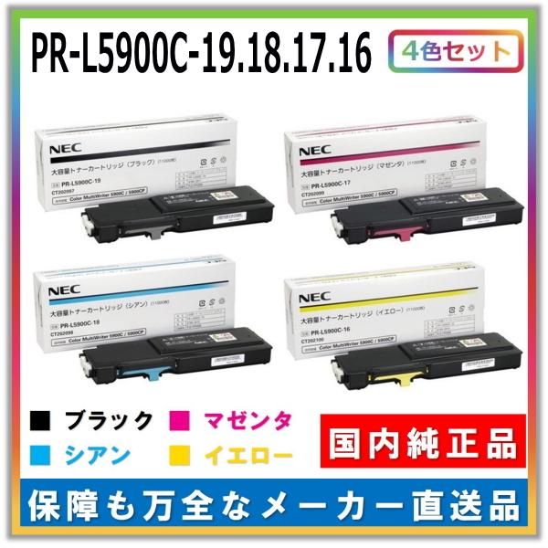最安値挑戦】 リコー RICOH Pro P 5300トナー 4本セット