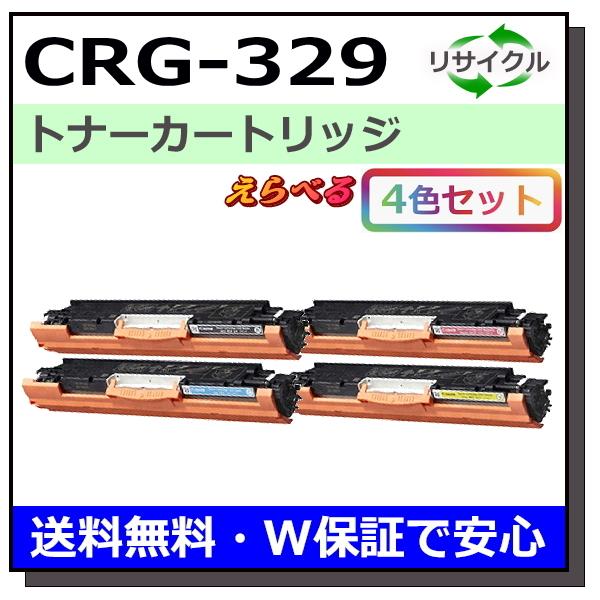 キヤノン（Canon） キヤノン用 トナーカートリッジ329 (ブラック
